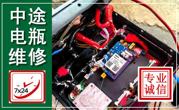 晋宁汽车换电瓶,附近电瓶维修救援电话
