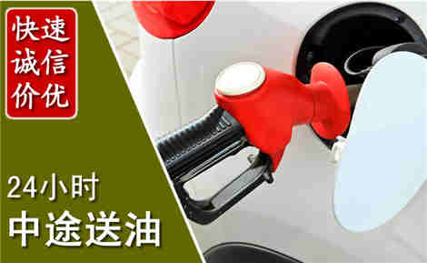 晋宁中途送油场景与案例