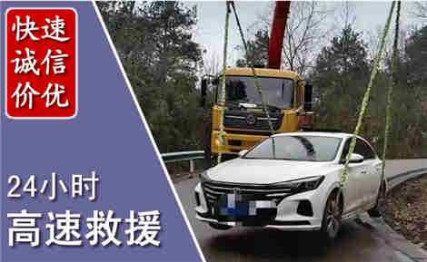 晋宁高速公路救援场景与案例