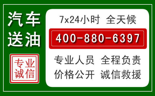 晋宁拖车救援发展新趋势:北斗导航系统加持下的拖车救援特点