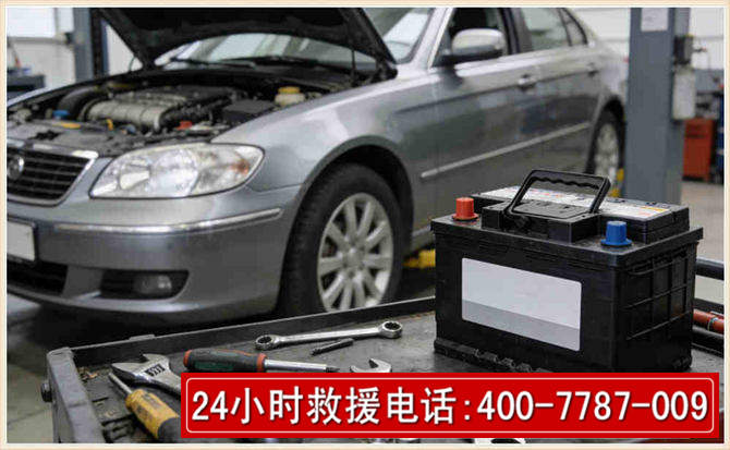 晋宁 高温雨天汽车突然没电车辆无法正常行驶该如何处理呢